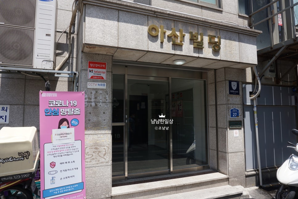 비밀의화원미드나잇점 이미지