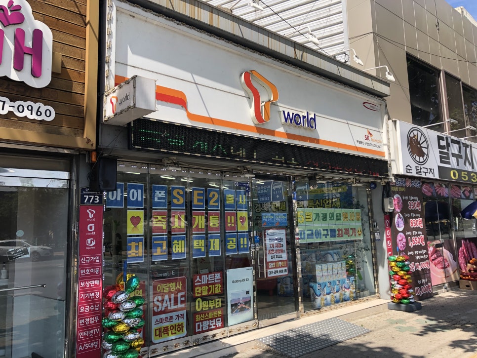 서한통신 이미지