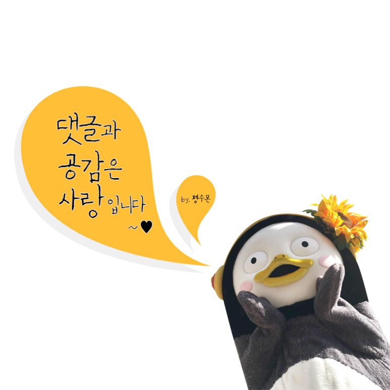 우삼국 이미지
