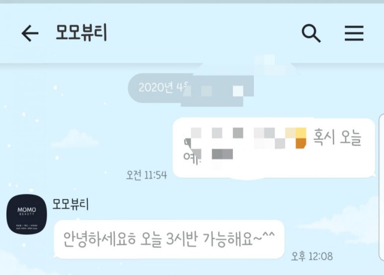 모모뷰티 이미지