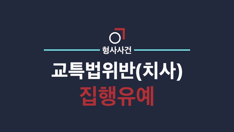 법률사무소교연 이미지