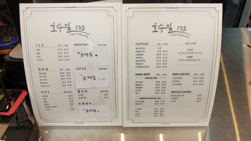 호수길133 이미지