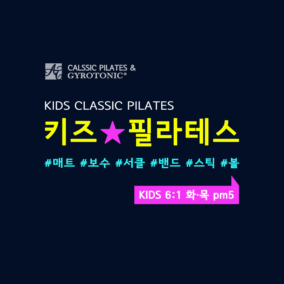 바른자세바디케어운동센터 이미지