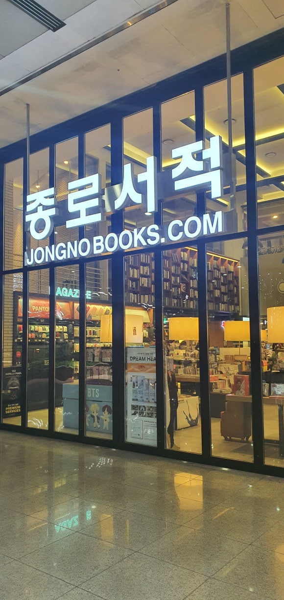 화신서적 이미지