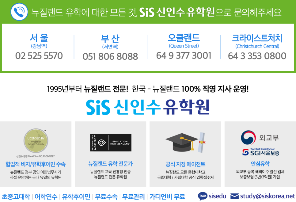 (주)크라이스트 이미지