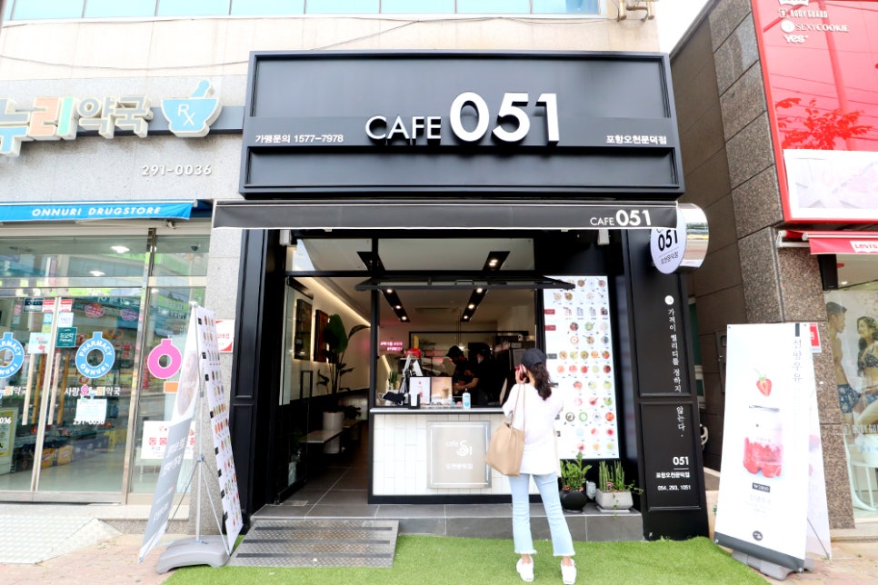 카페051 포항오천문덕점 이미지