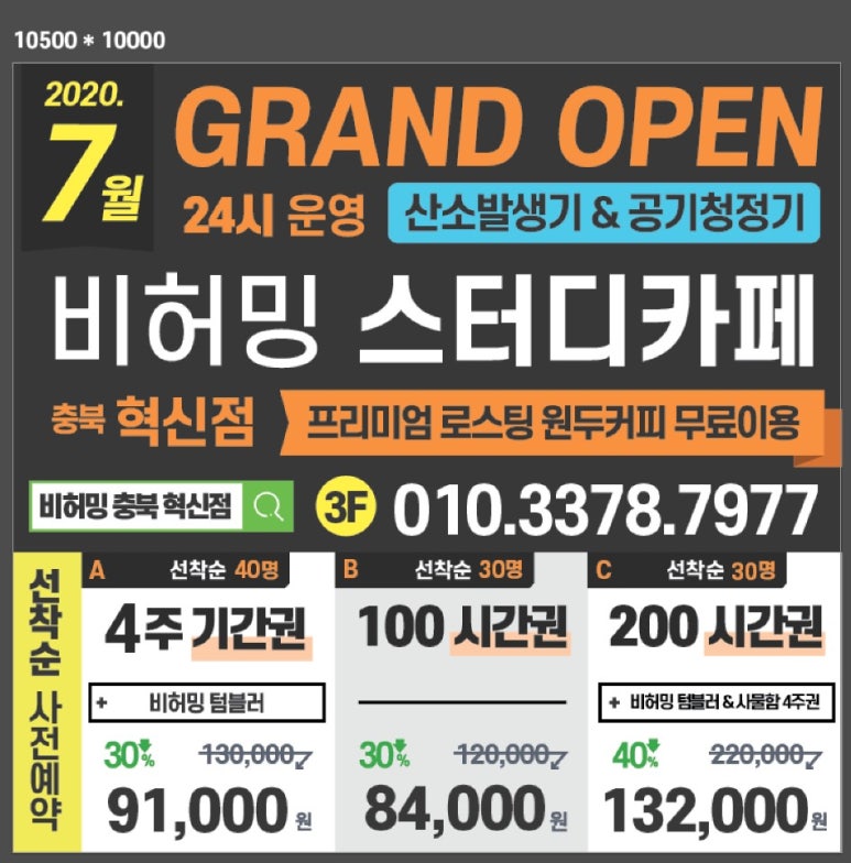 비허밍충북 이미지