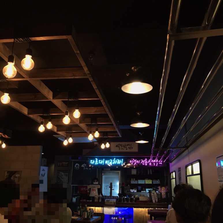 오치킨&오닥 이미지