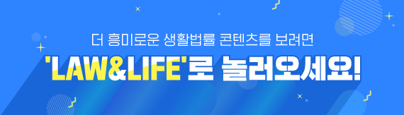 법률사무소아몬드 이미지