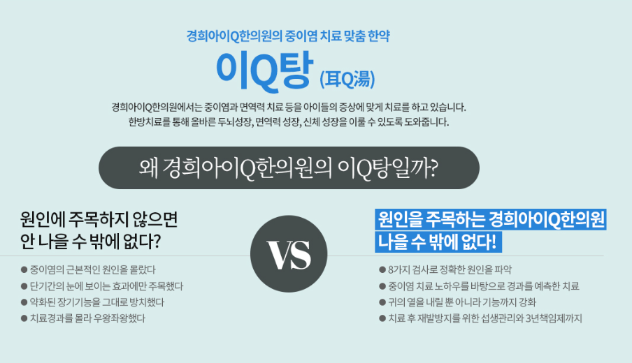 자연과한의원목동 이미지