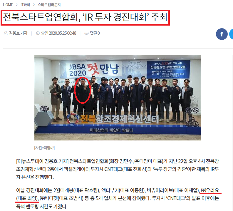 (주)경진관리 이미지