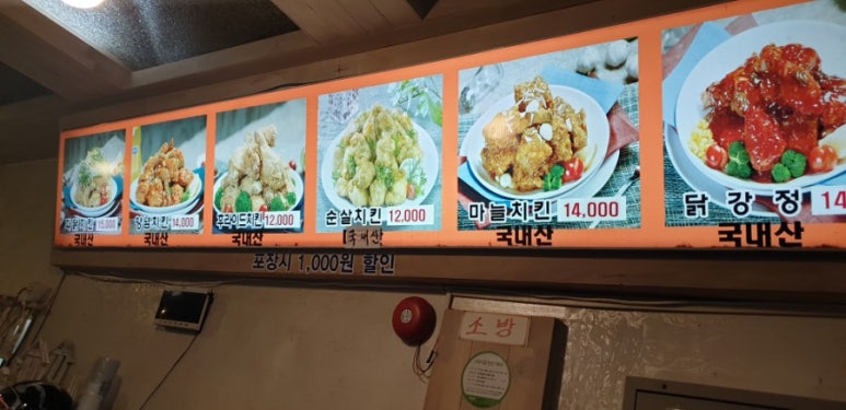 썬더치킨만천점 이미지