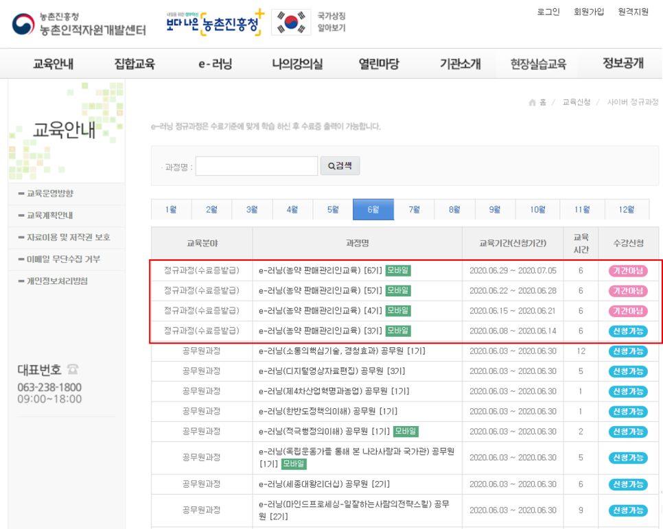 우성농약사 이미지