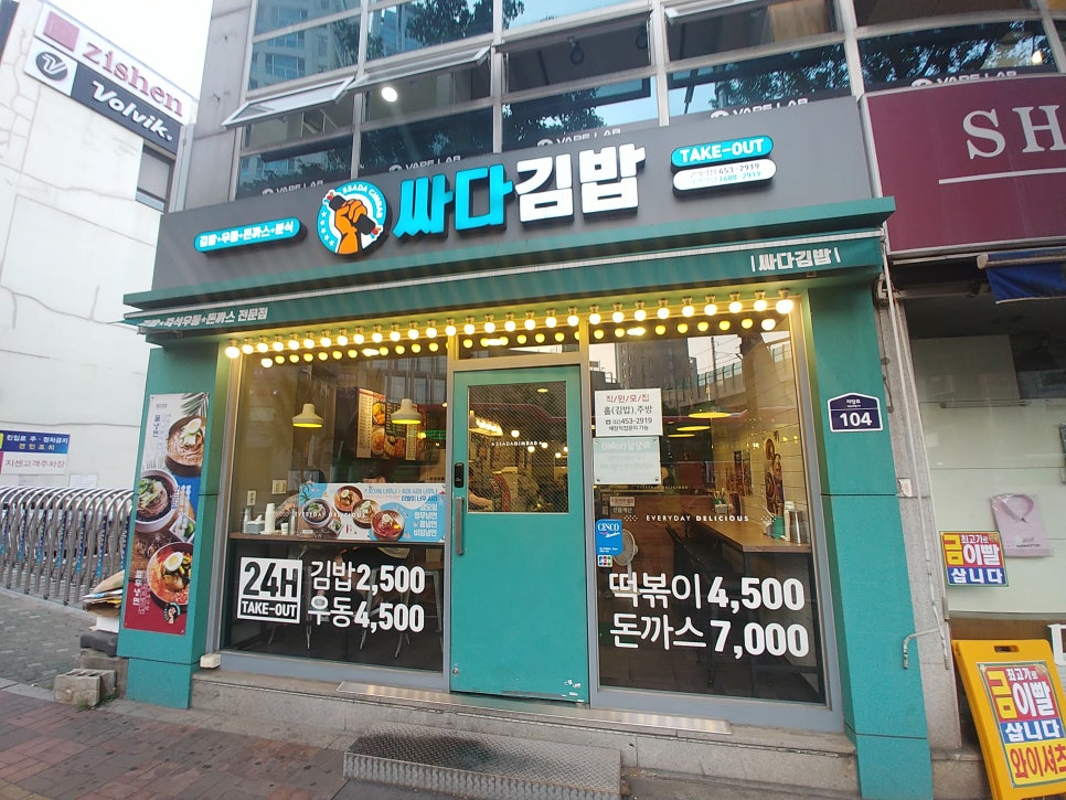 싸다전폰 이미지