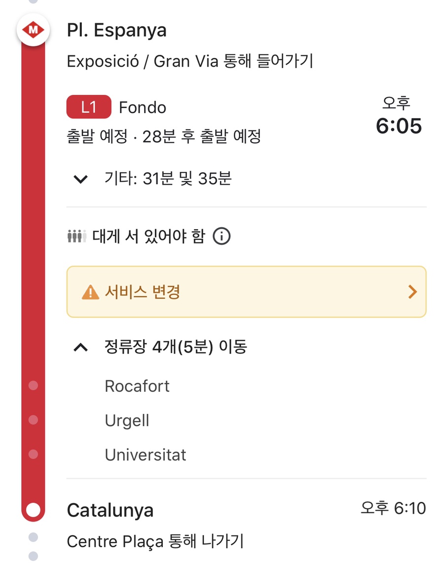 동방상회 이미지