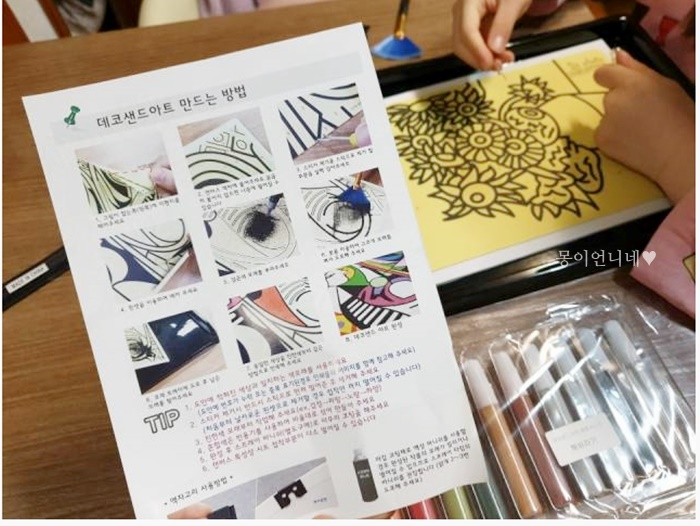 명화샌드 이미지