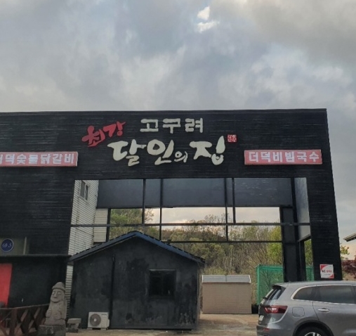 최강어묵 사진 7