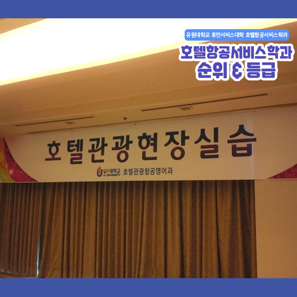 (주)에이스항공여행사 이미지