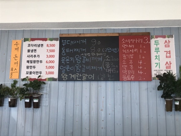도란도란밥뜰 이미지