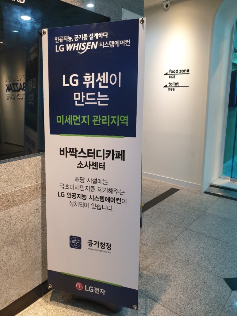 바짝스터디까페부천소사센타 이미지