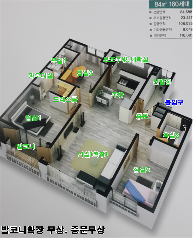 신원주방 이미지