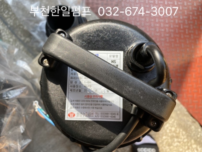호성전기 이미지