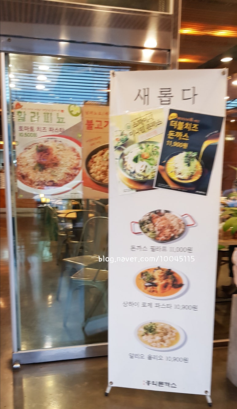 홍익돈까스천안1호점 이미지