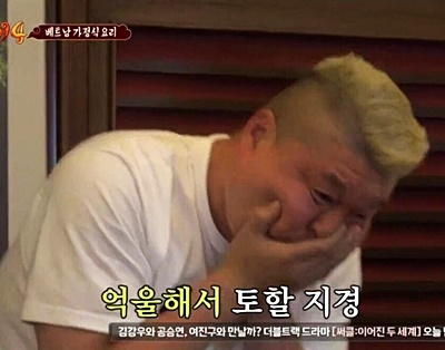 봉추찜닭김포 이미지