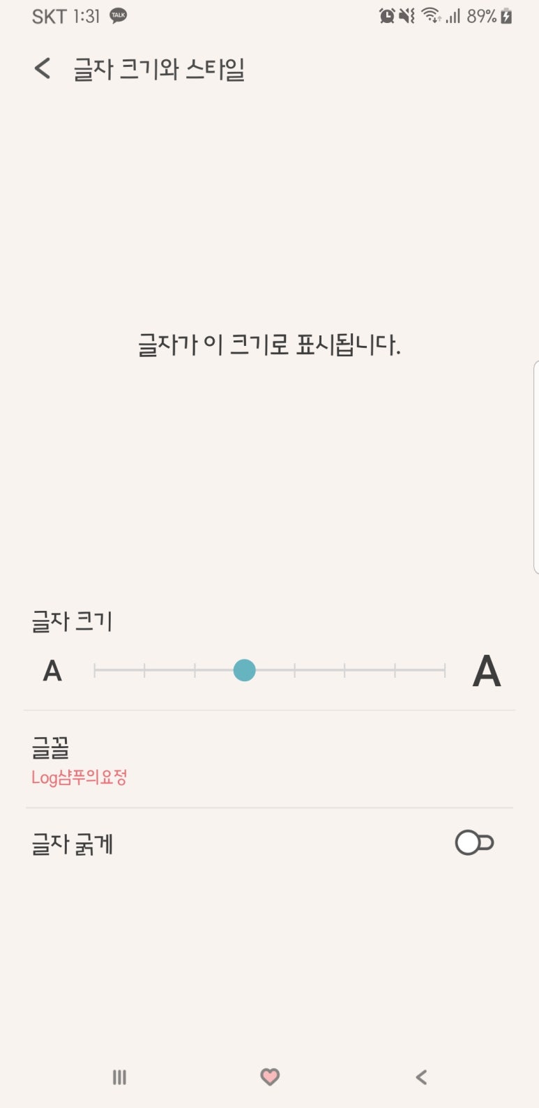 샴푸의요정 이미지