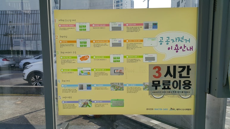 죽이야기제주연동점 이미지