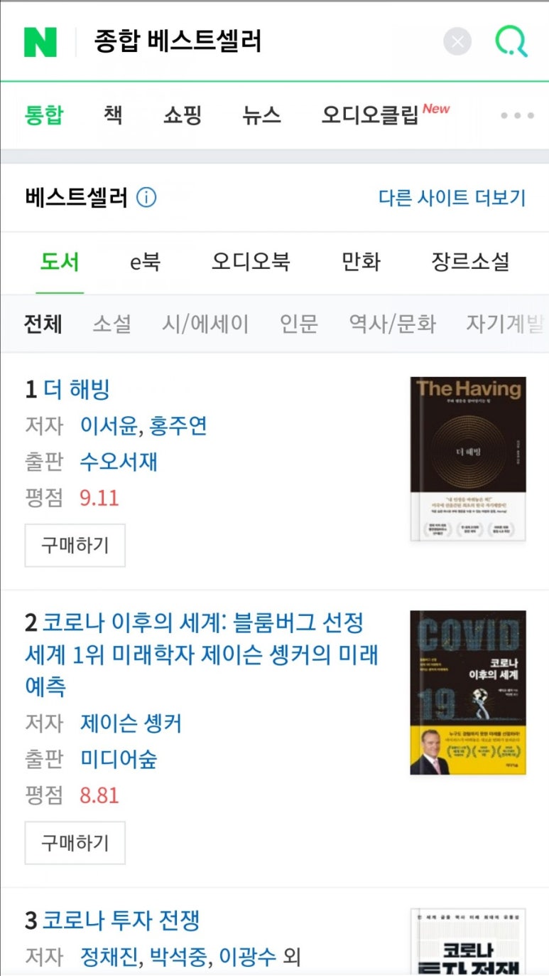 (주)더해빙 이미지