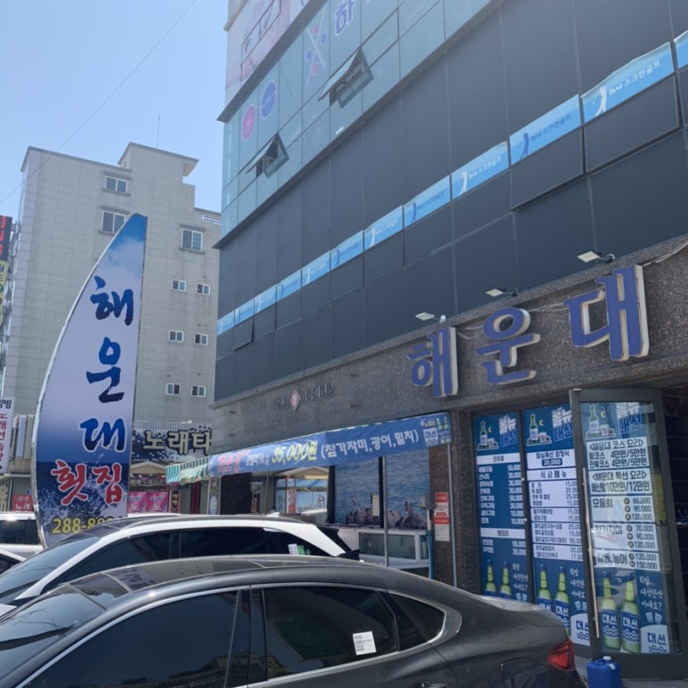 (주)명촌 이미지