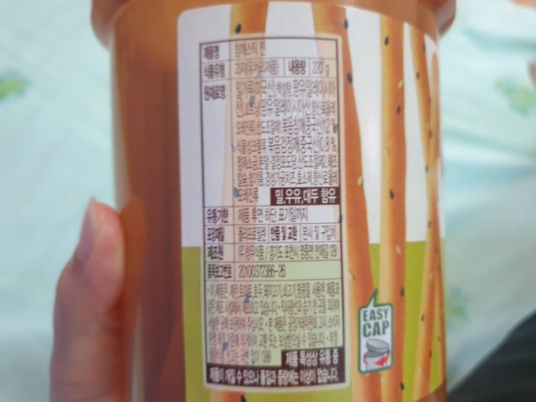참깨끔 이미지