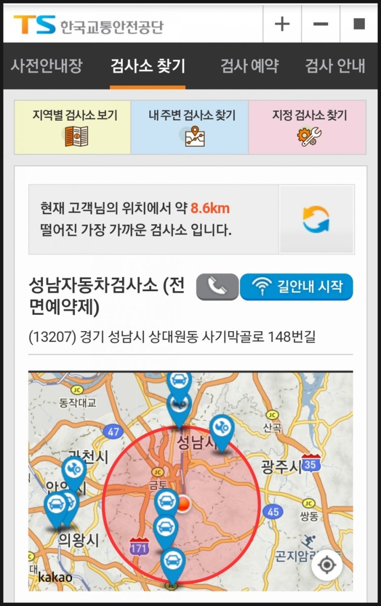 대림공업사 이미지