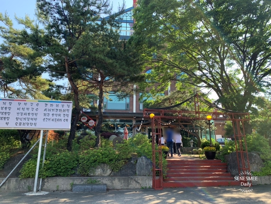 봉녀수제비 이미지
