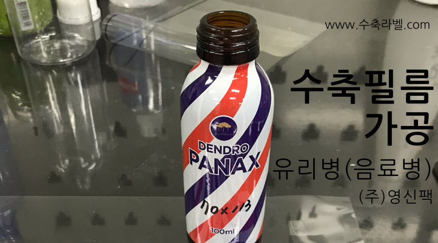(주)박필름 이미지