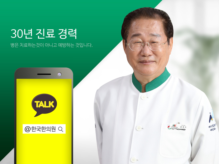 HK생활건강 이미지