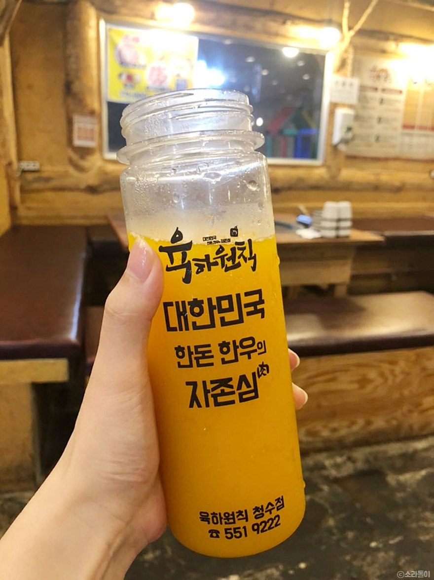 육하원칙청수점 이미지