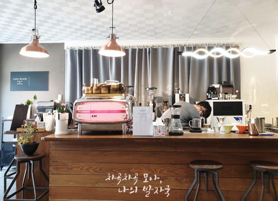 롱블랙로스터스앤브루잉 이미지