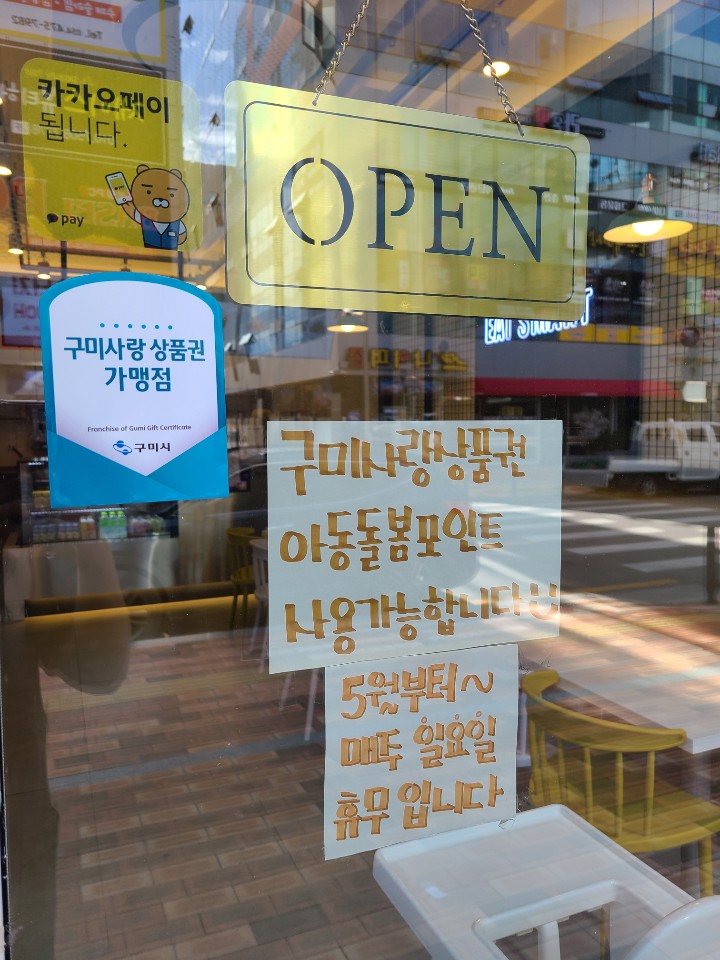 샐러디구미 이미지