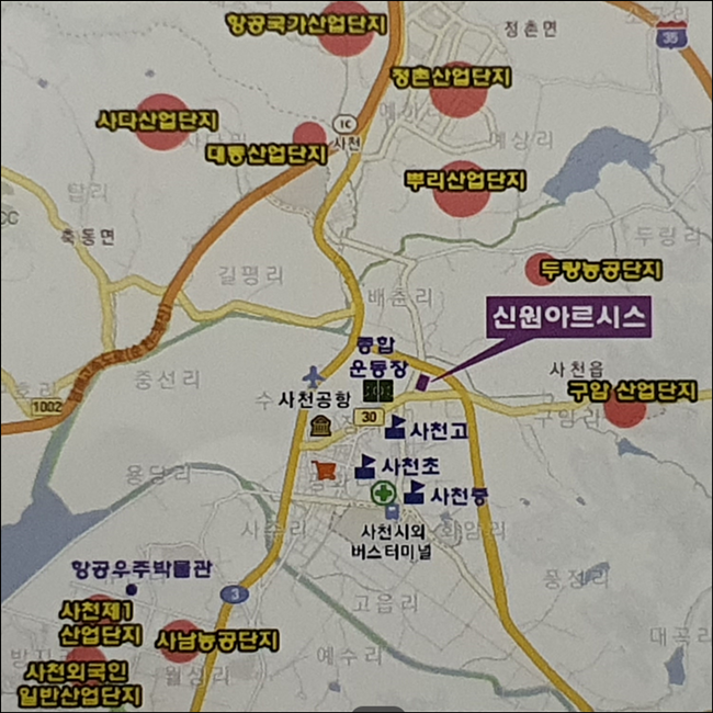 신원산업개발 이미지