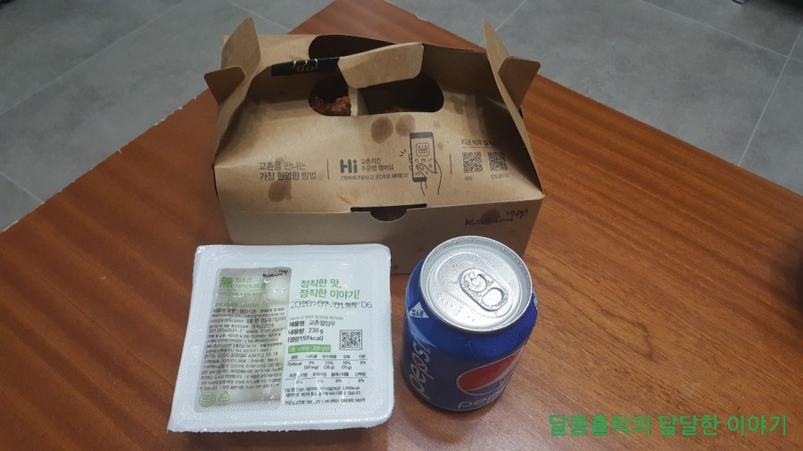 교촌치킨 산본1호점 이미지