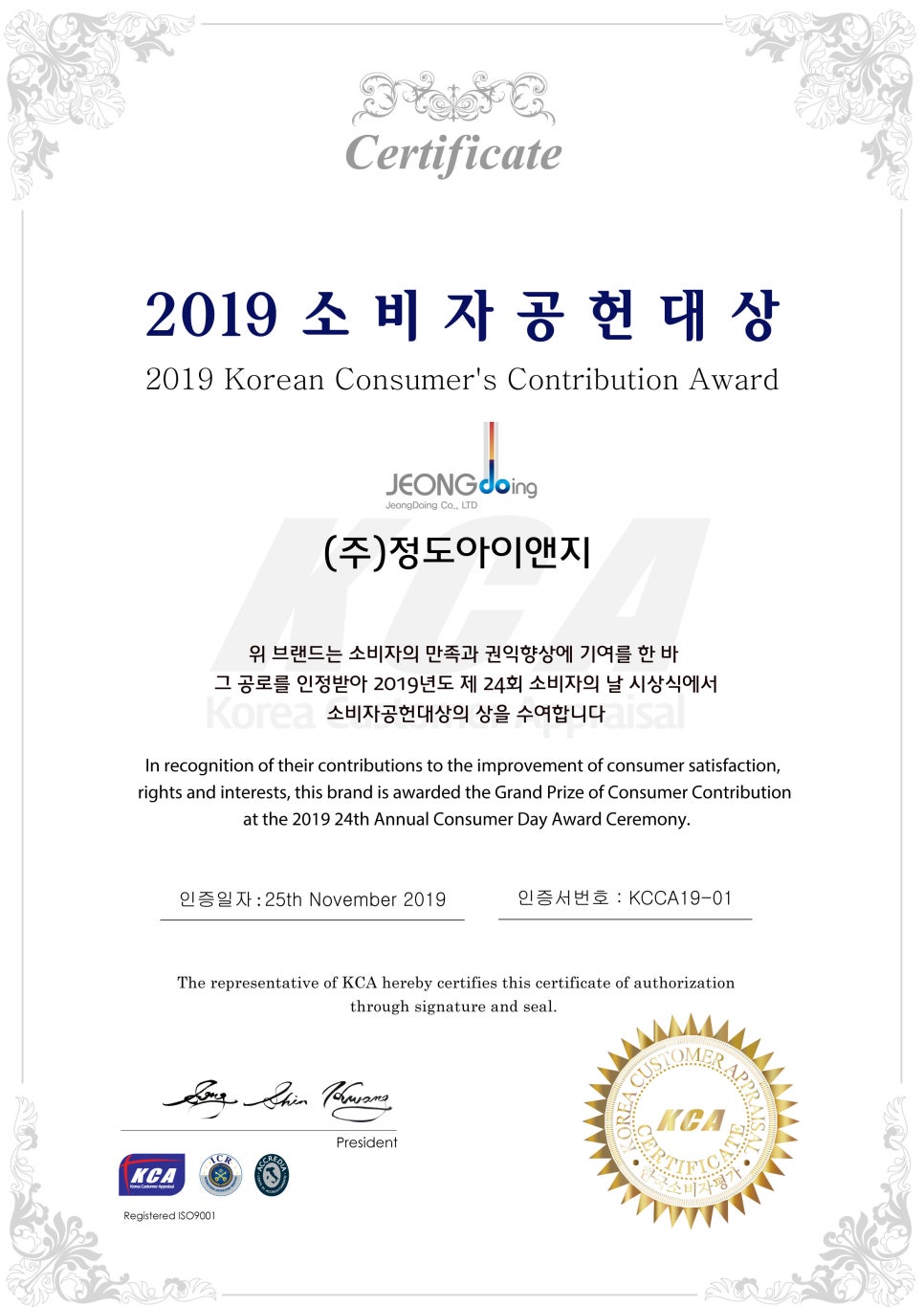 정도 전공사 이미지