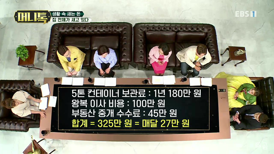 돈타령 이미지