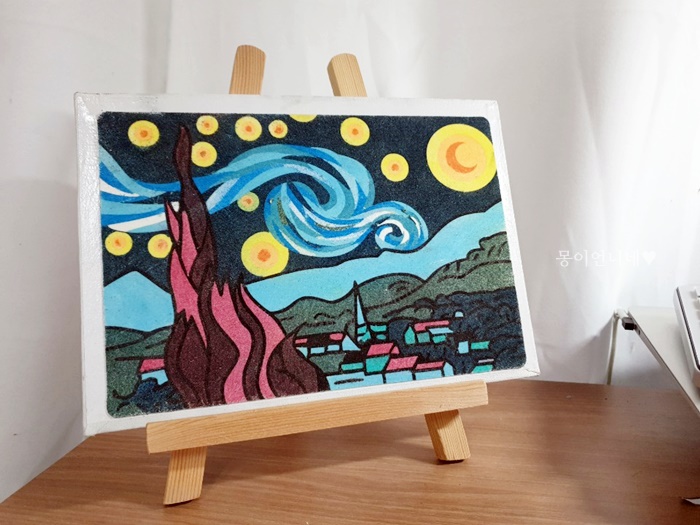 명화샌드 이미지