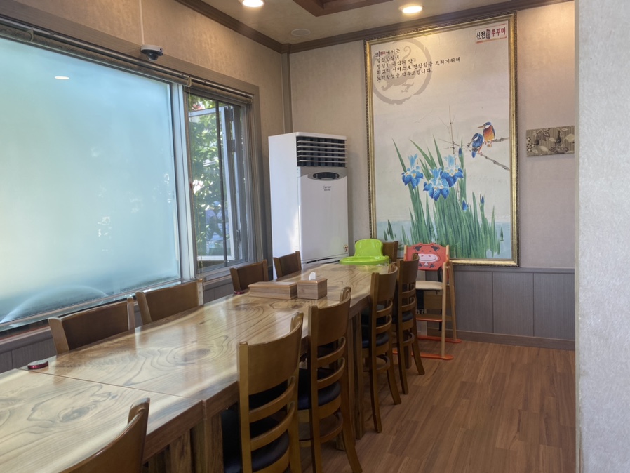 신천쭈꾸미 이미지