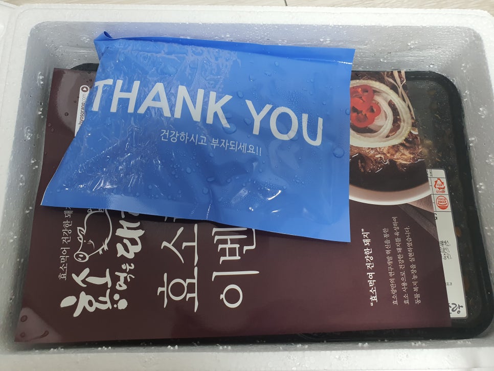 효소먹은돼지 이미지