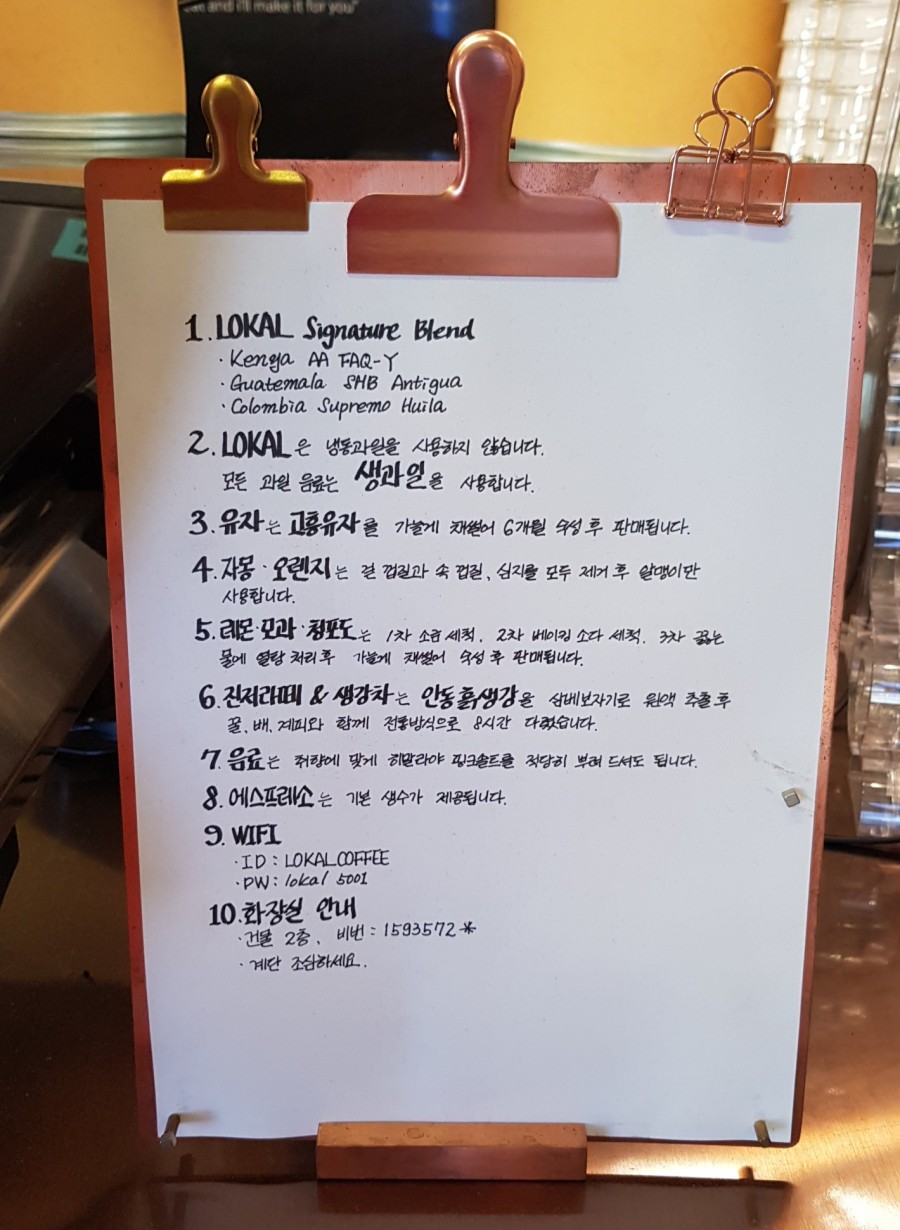 로칼커피 이미지