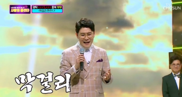 신바람막걸리 이미지