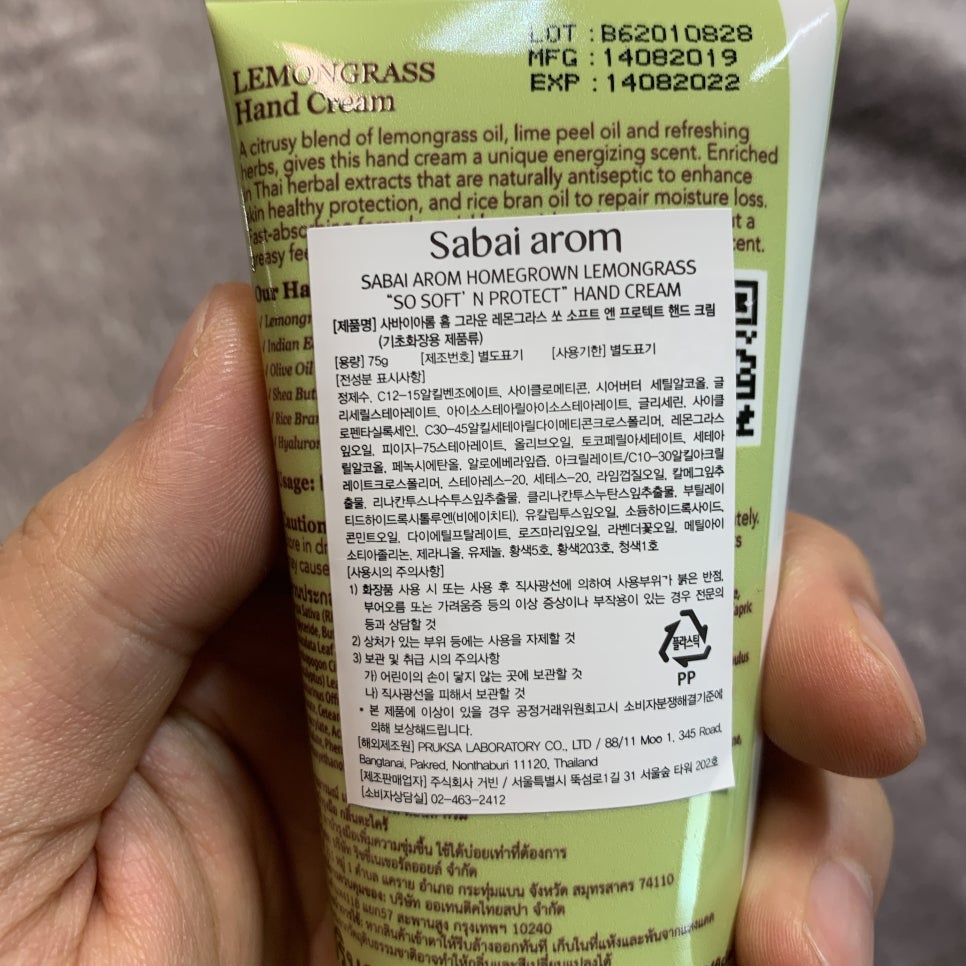 아롬헤어 이미지